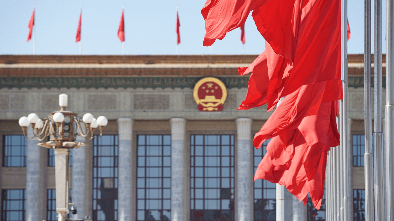 Special coverage of second plenary meeting of fourth session of 14th National People’s Congress