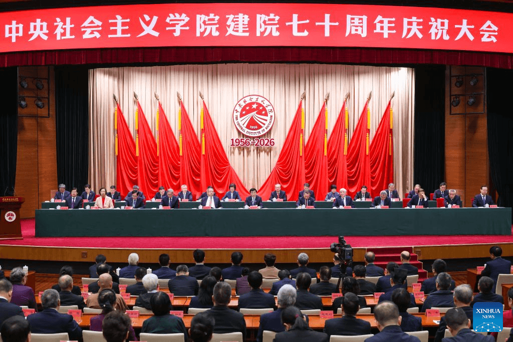 Xi Jinping félicite l’Institut central du socialisme pour le 70e anniversaire de sa fondation