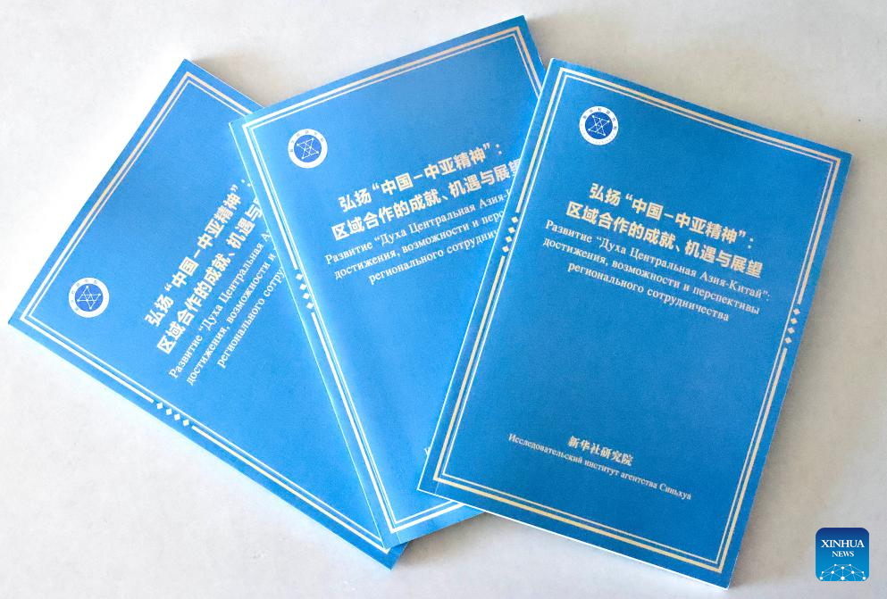 Un rapport du groupe de réflexion Xinhua offre des perspectives prospectives sur la coopération entre la Chine et l&rsquo;Asie centrale