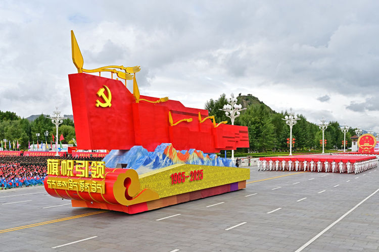 Xi Jinping participe à un grand rassemblement pour célébrer le 60e anniversaire de la fondation de la région autonome de Xizang