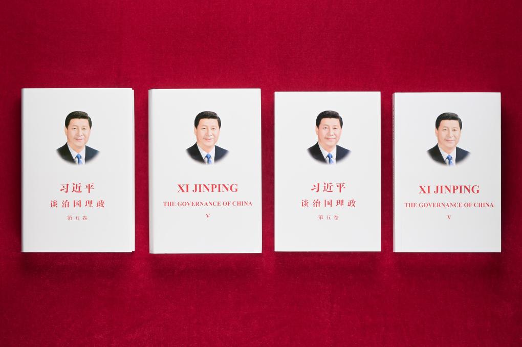 Publication du cinquième volume de « Xi Jinping : la gouvernance de la Chine »