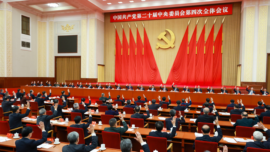 Key takeaways from 20th CPC Central Committee&rsquo;s 4th plenum communique