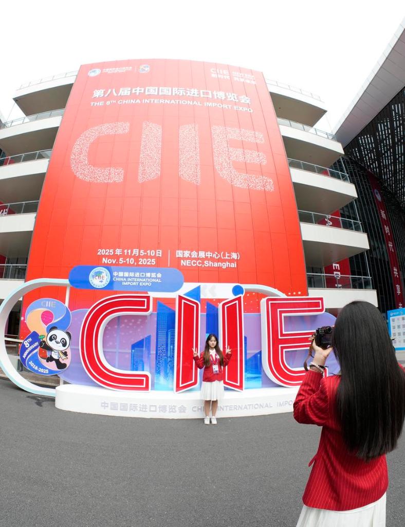 La CIIE stimule une croissance inclusive et durable dans les pays du Sud