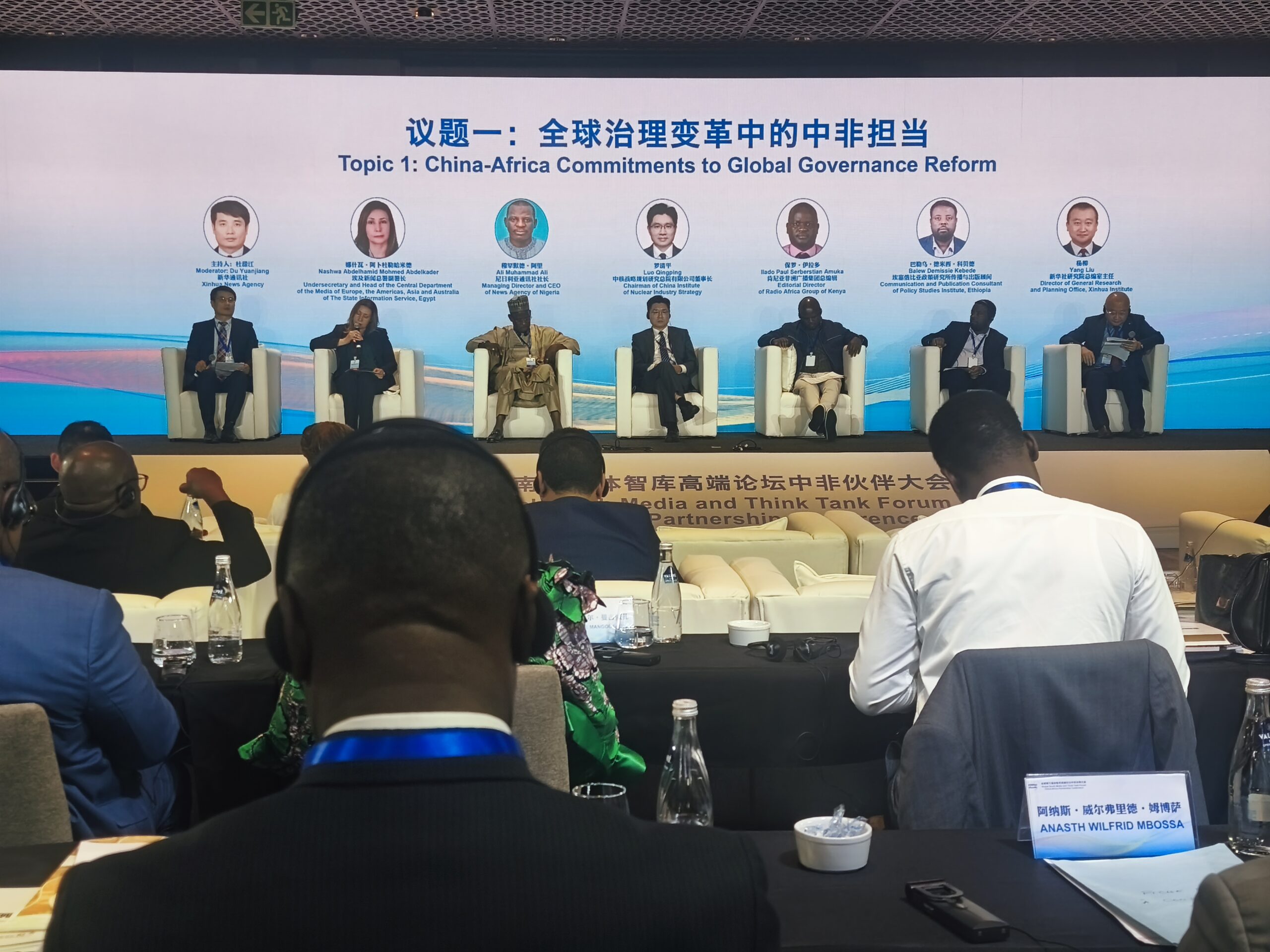 Johannesburg 2025 : le Sud global s’unit pour réinventer la gouvernance mondiale