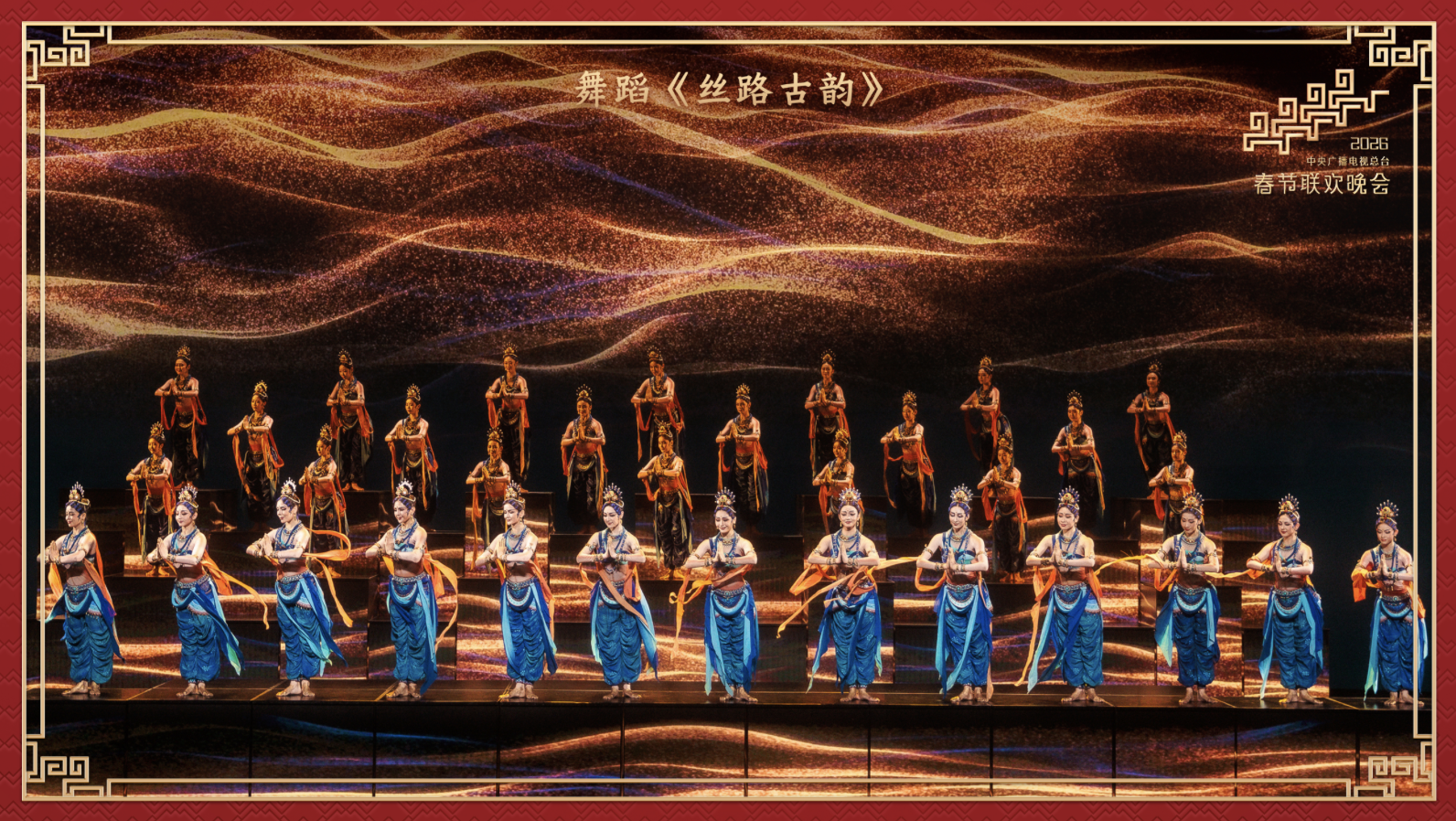 CMG 2026 Spring Festival Gala resonates with auspicious melodies