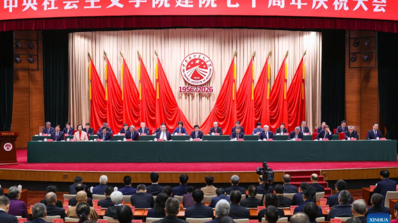 Xi Jinping félicite l&rsquo;Institut central du socialisme pour le 70e anniversaire de sa fondation
