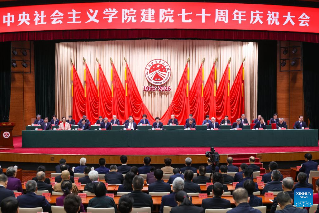 Xi Jinping félicite l&rsquo;Institut central du socialisme pour le 70e anniversaire de sa fondation